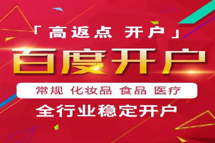 如何通过百度推广价格提升品牌知名度