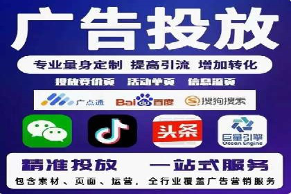 SEM竞价专员如何实现广告投放精准化